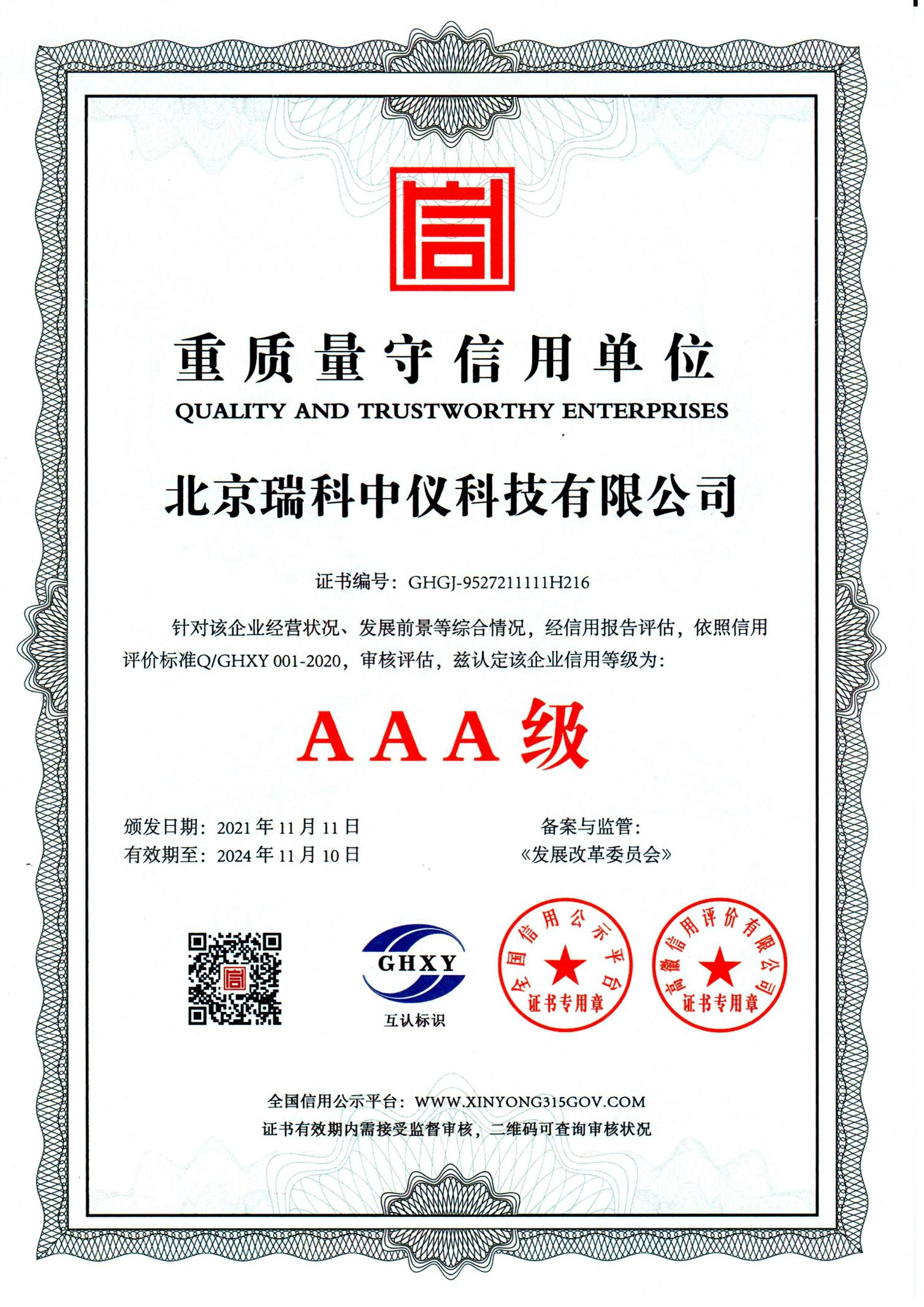 圖片 52.png